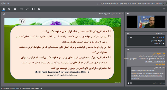 حکمرانی1.png