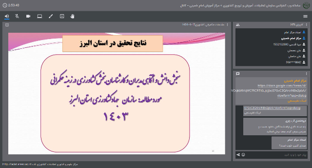 حکمرانی2.png