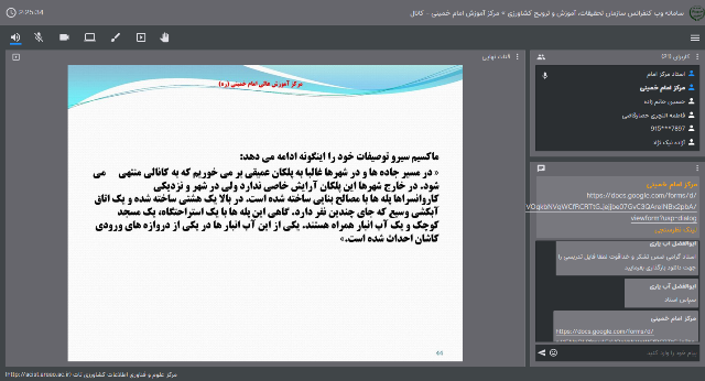 قنات2.png