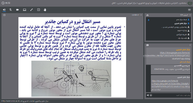 کمباین1.png