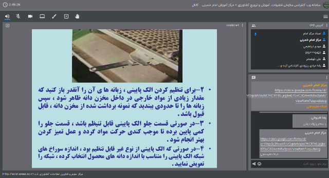 کمباین2.png